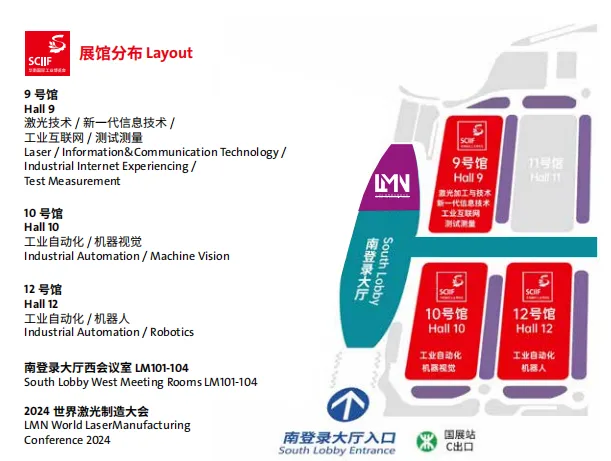 Hithunders Innovationen im Bereich Kohlefasern werden auf der kommenden Shenzhen Laser Technology Expo für Aufsehen sorgen